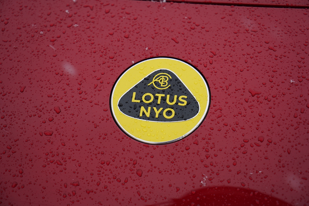 Lotus R+