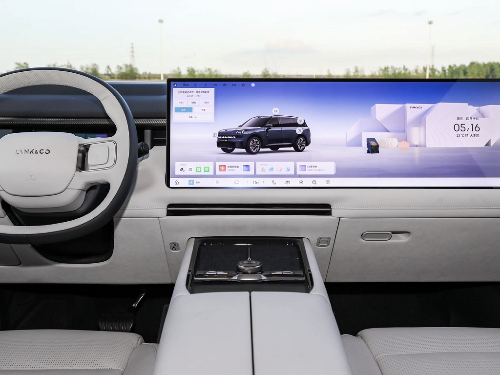 Lynk & Co 900