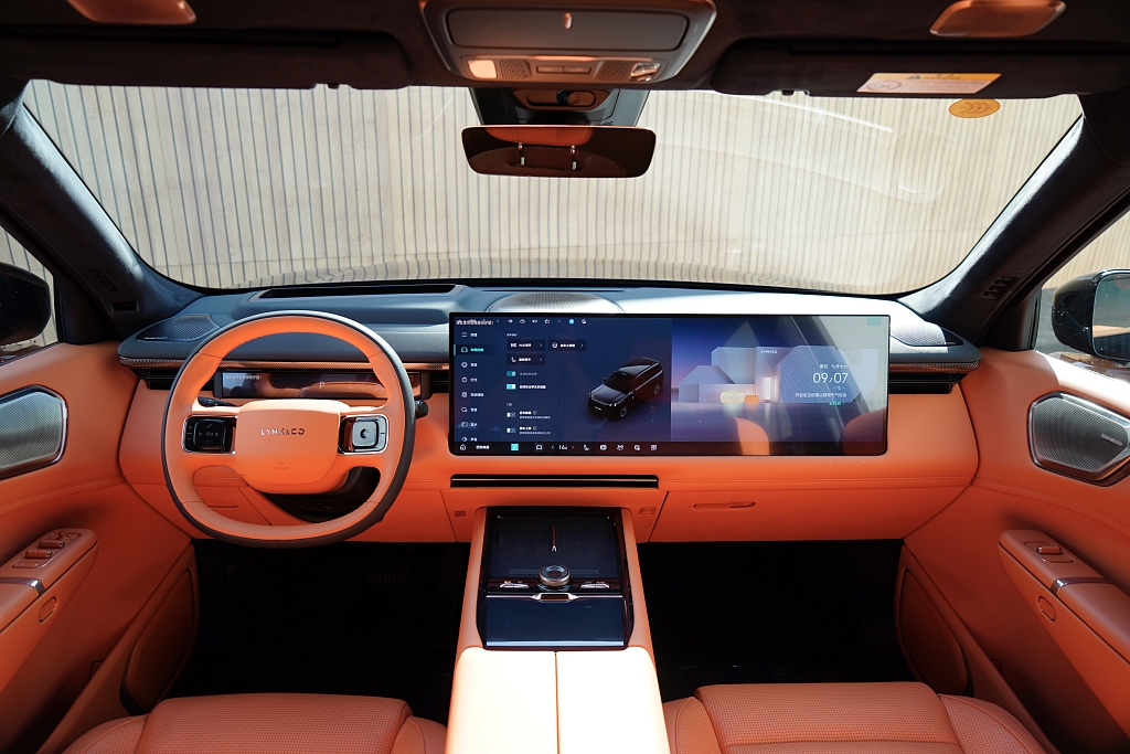 Lynk & Co 900