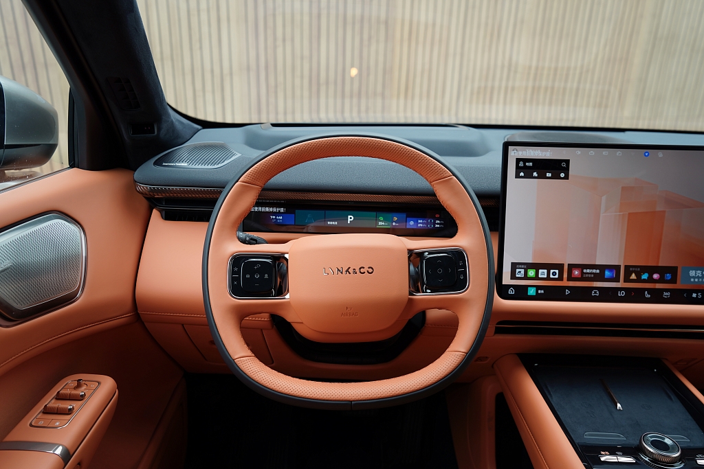 Lynk & Co 900