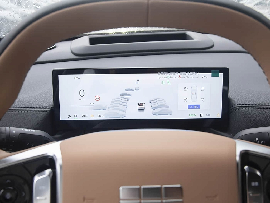 GEELY Galaxy A7