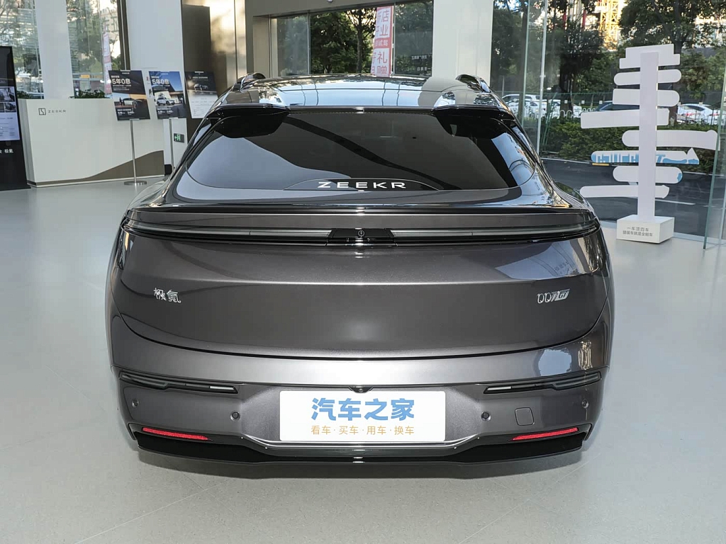 Zeekr 007 GT