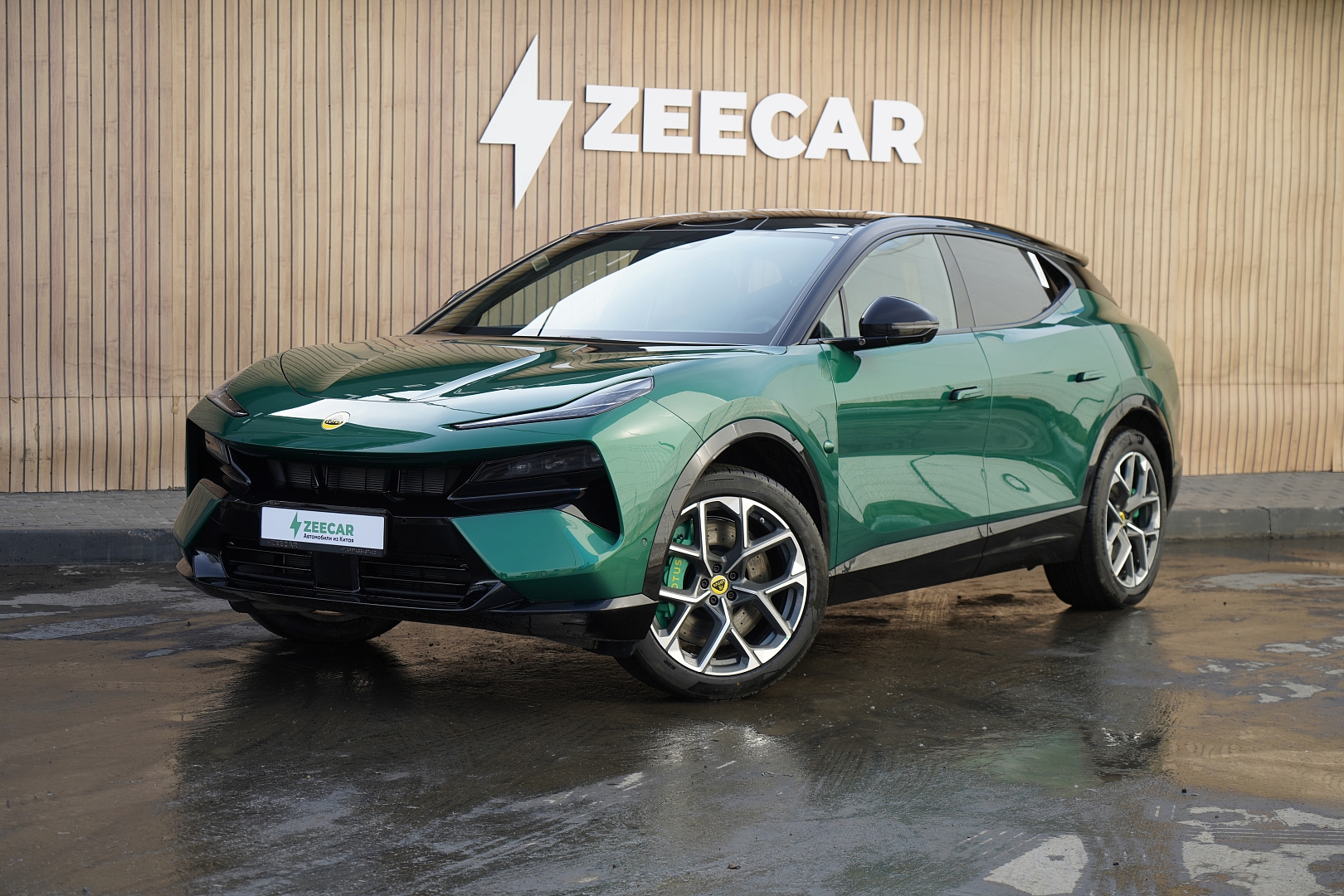 Уникальное предложение от ZEECAR