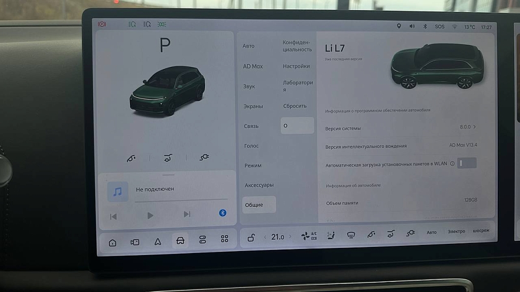 LiXiang L7 Ultra
