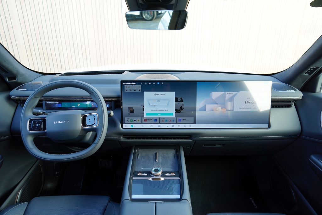 Lynk & Co 900