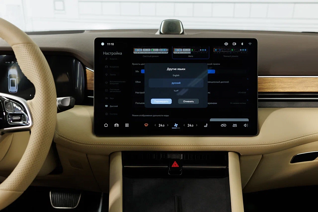 AITO M7 MAX