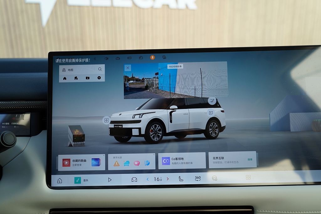 Lynk & Co 900