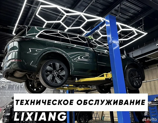 Техническое обслуживание